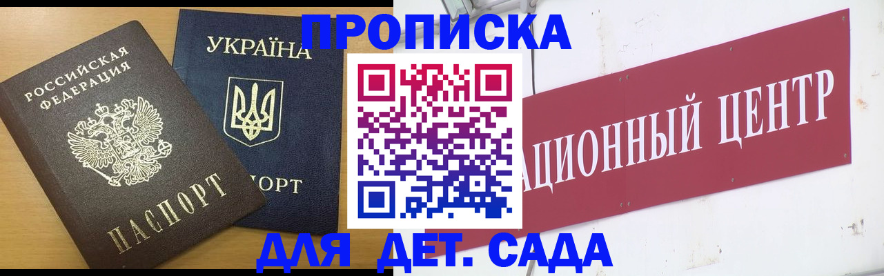 временная регистрация поиск в Алатыре
